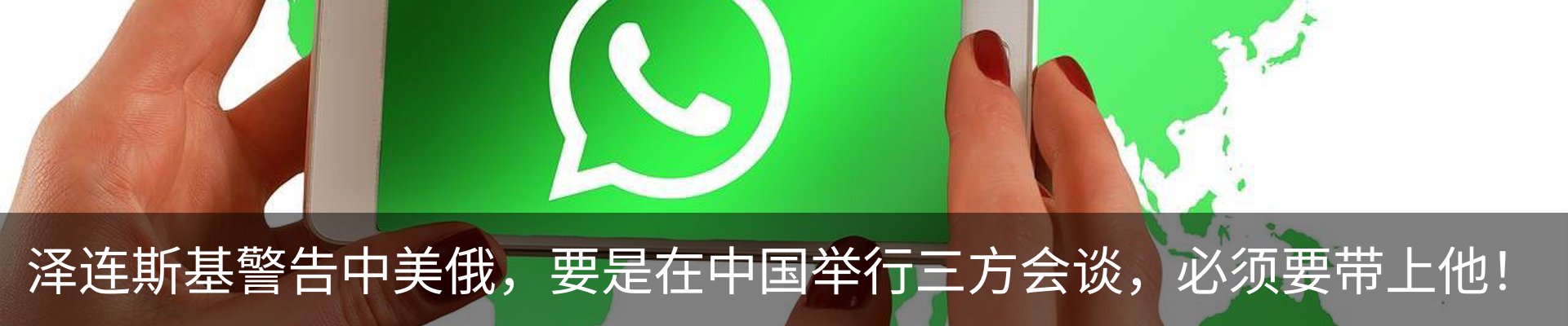 新闻动态